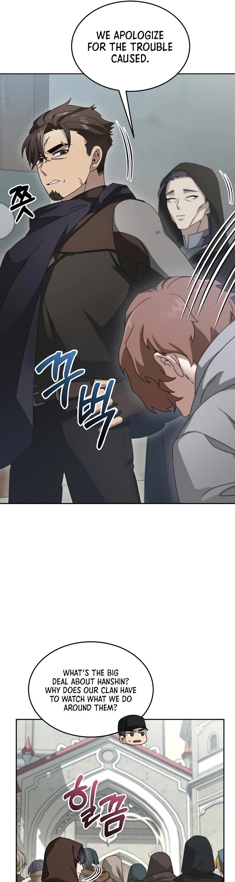 The Newbie is Too Strong chapter 70 page 27