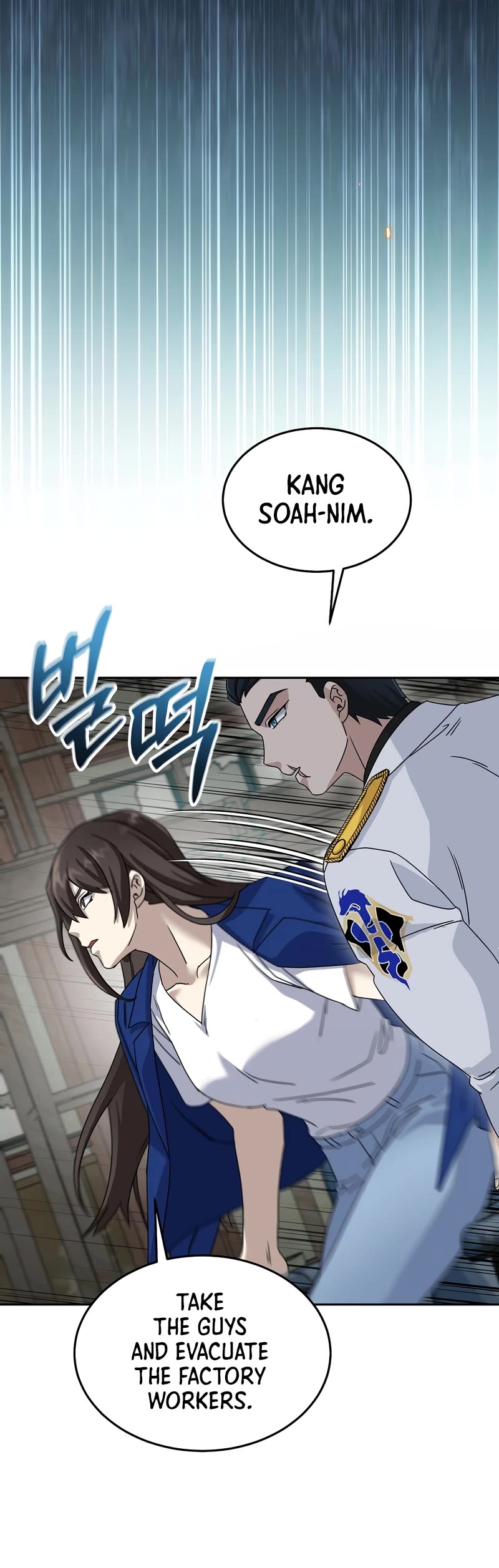 The Newbie is Too Strong chapter 70 page 45