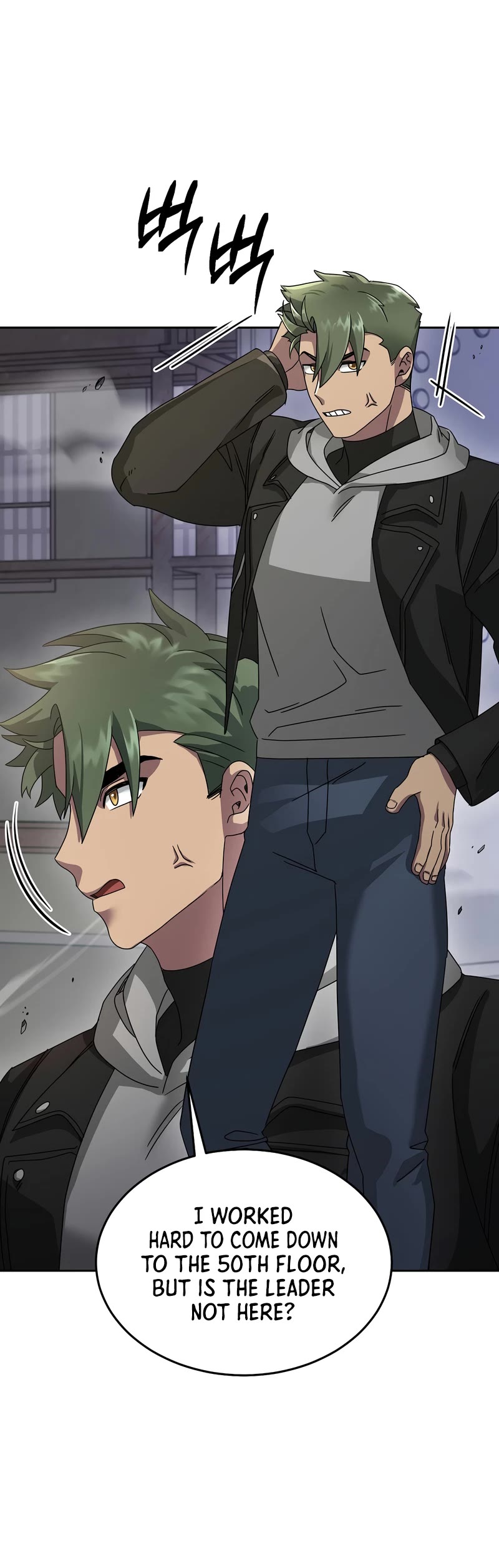 The Newbie is Too Strong chapter 70 page 46