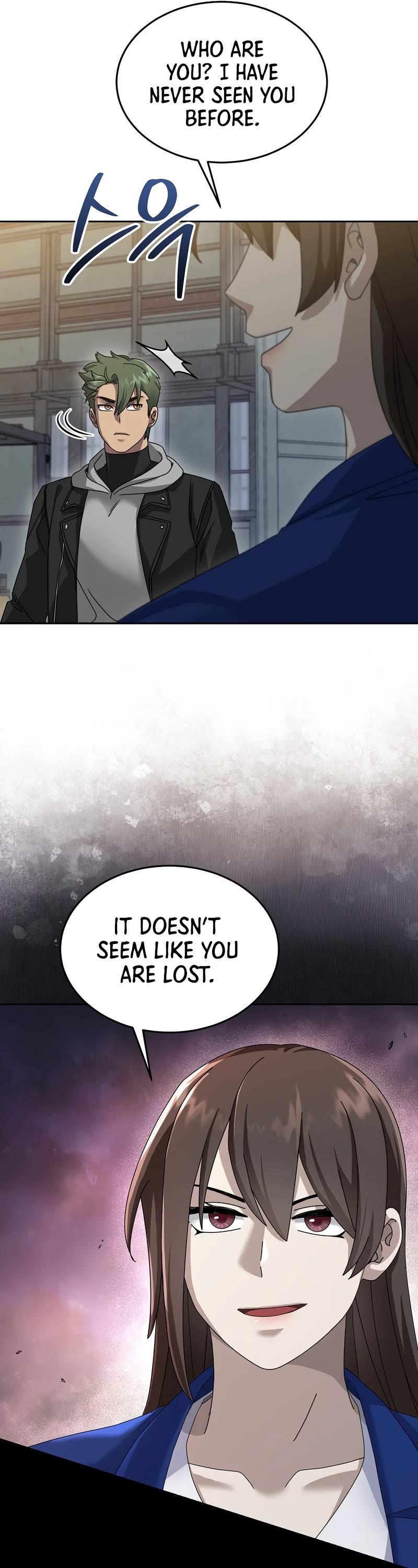 The Newbie is Too Strong chapter 70 page 47