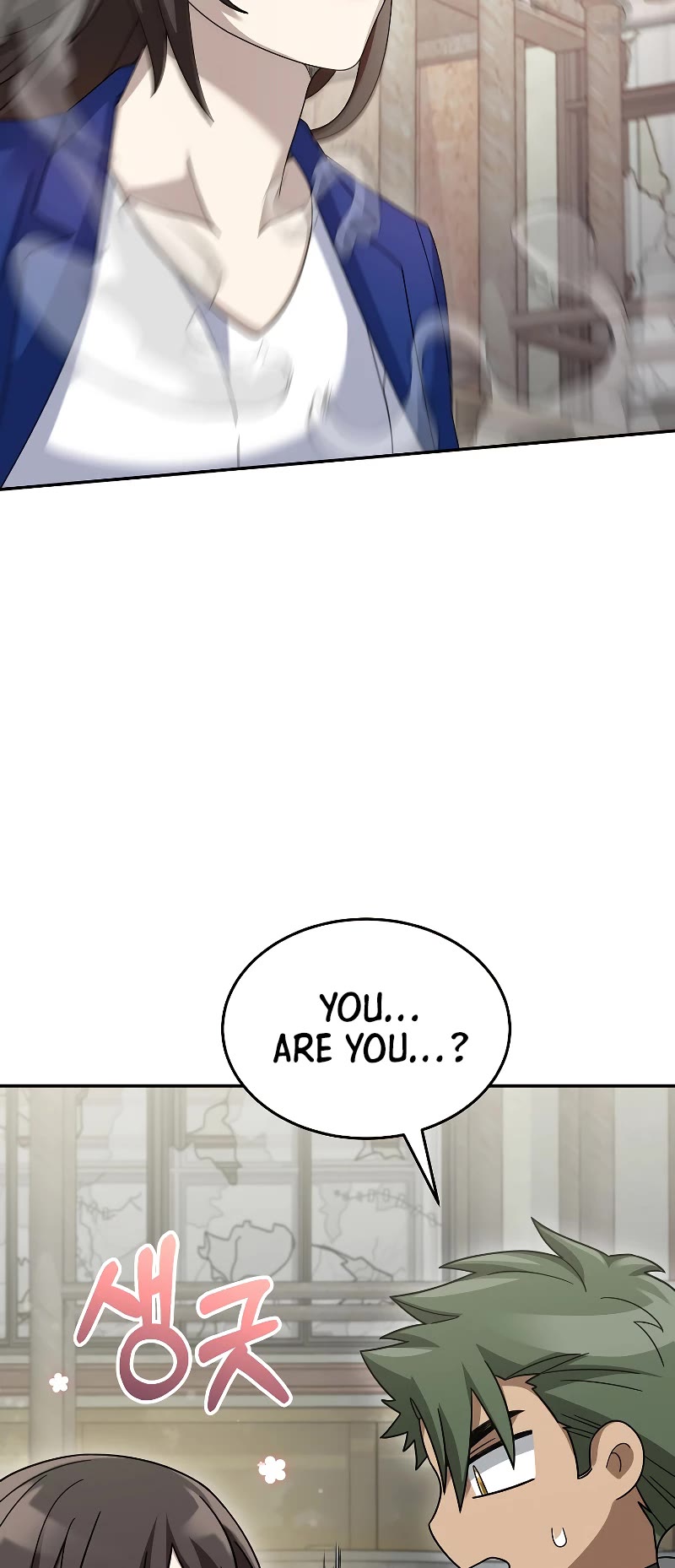 The Newbie is Too Strong chapter 71 page 11