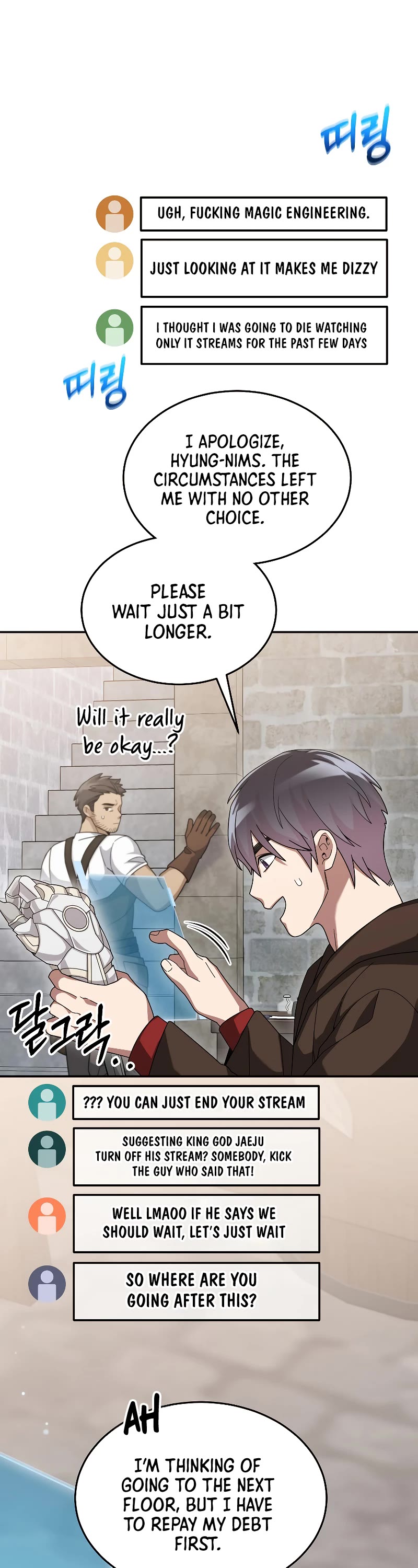 The Newbie is Too Strong chapter 71 page 19