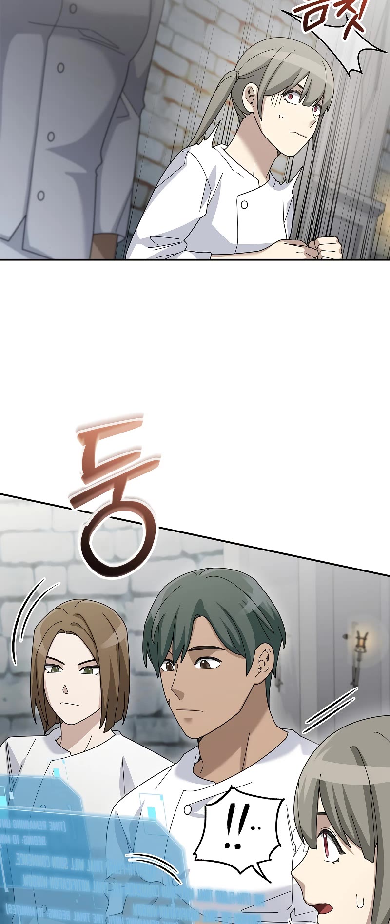 The Newbie is Too Strong chapter 71 page 46