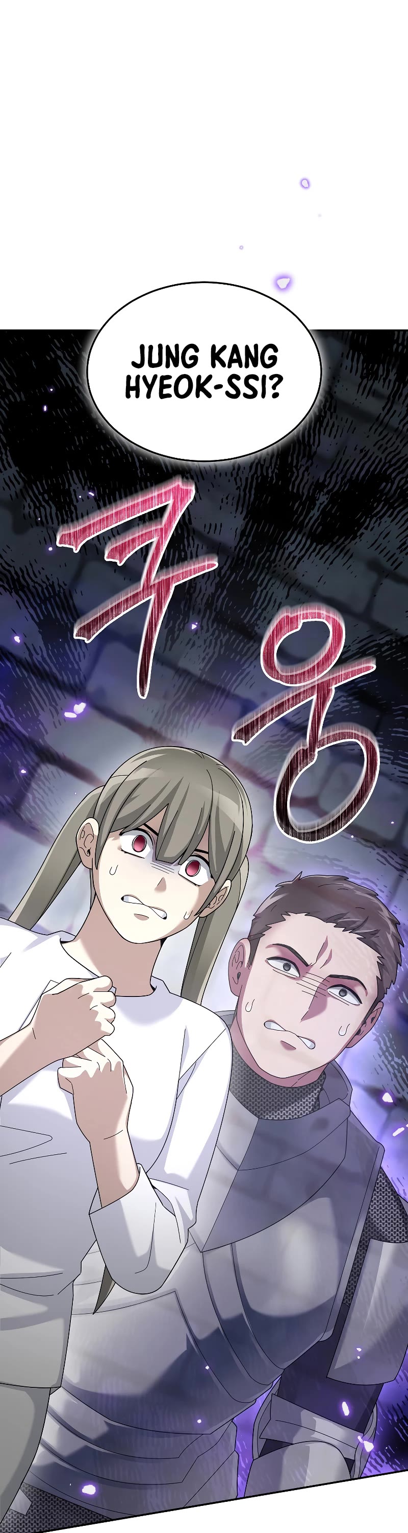 The Newbie is Too Strong chapter 73 page 14