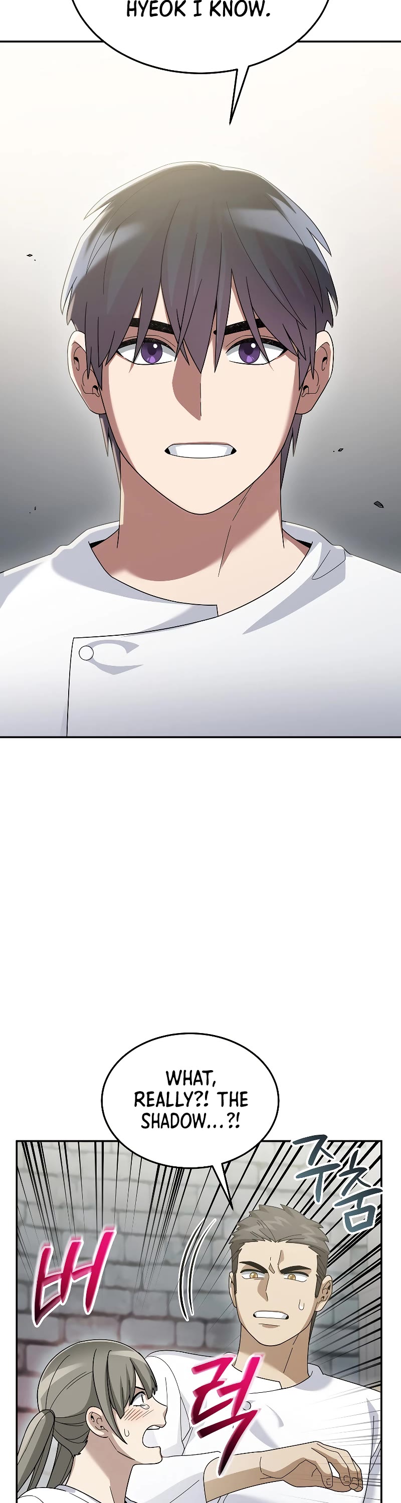 The Newbie is Too Strong chapter 73 page 19