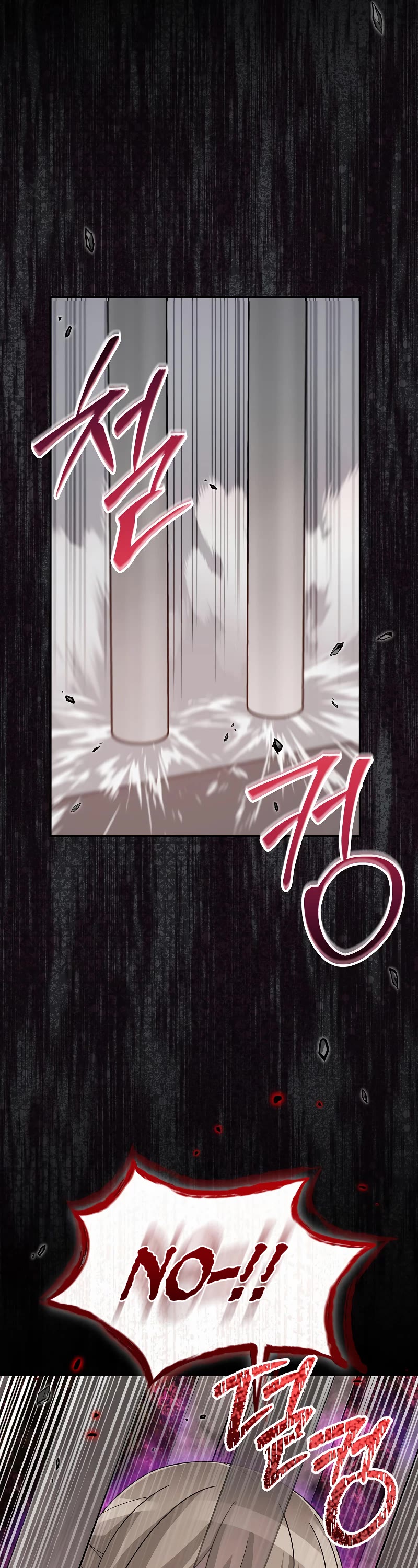 The Newbie is Too Strong chapter 73 page 45