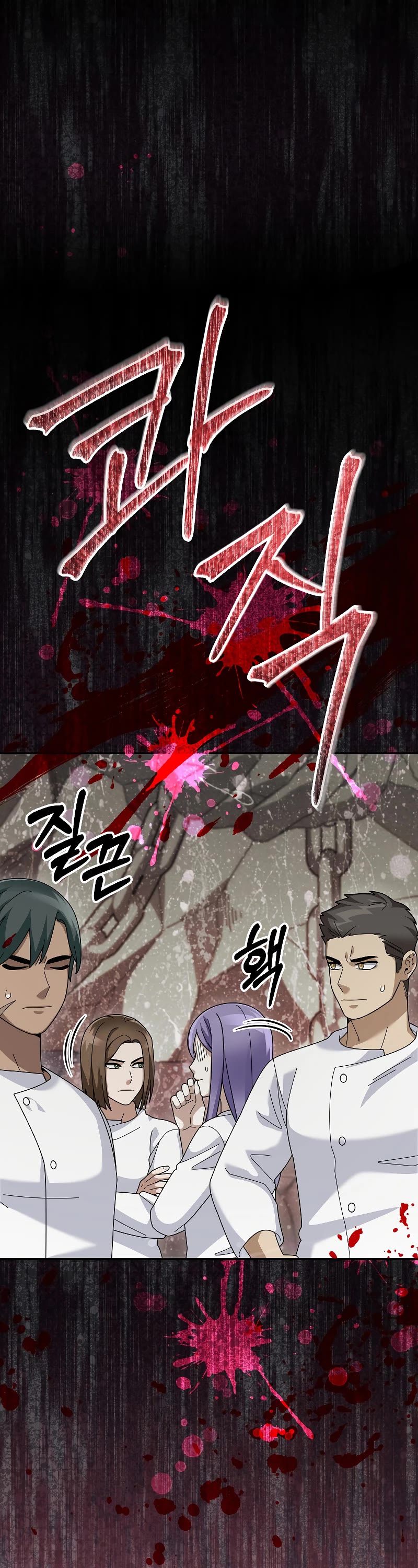 The Newbie is Too Strong chapter 73 page 48