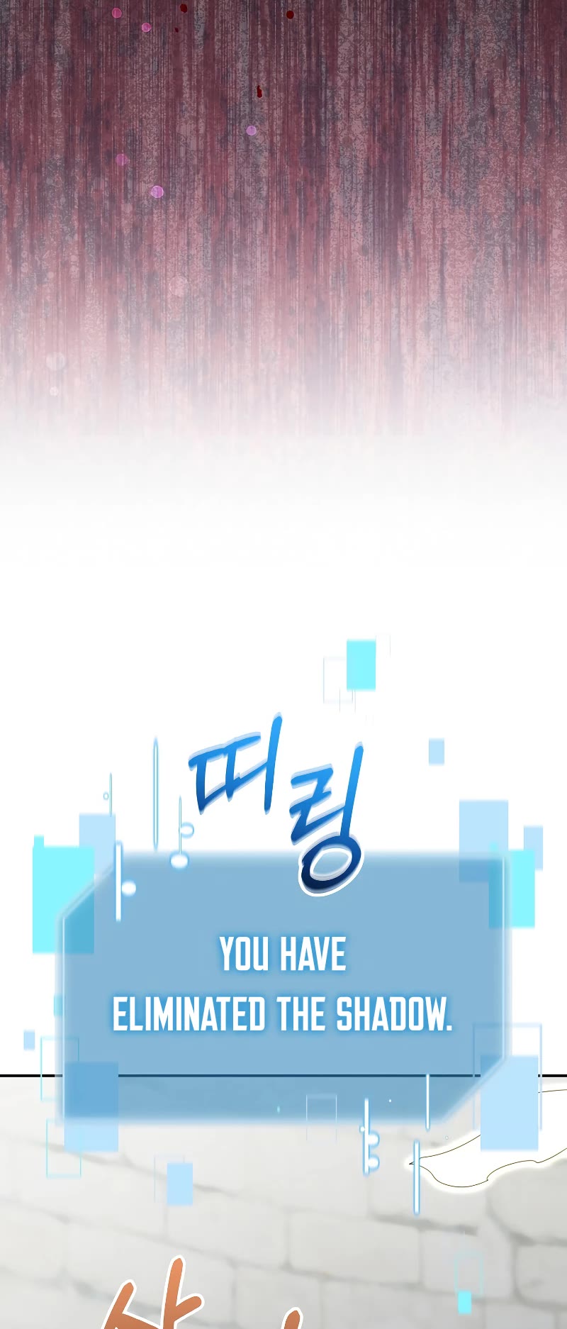 The Newbie is Too Strong chapter 73 page 49