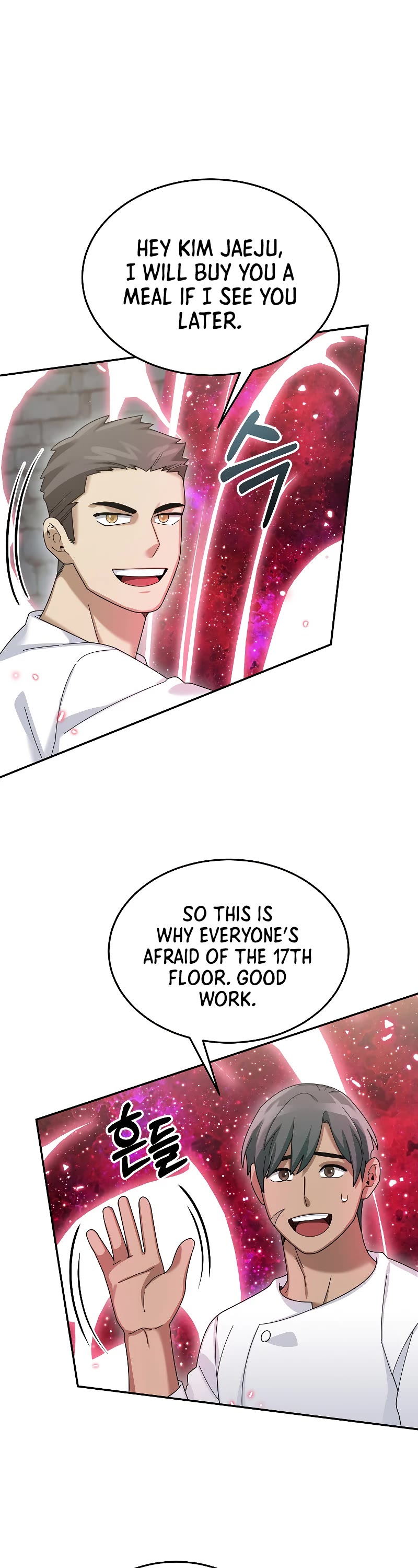 The Newbie is Too Strong chapter 73 page 53