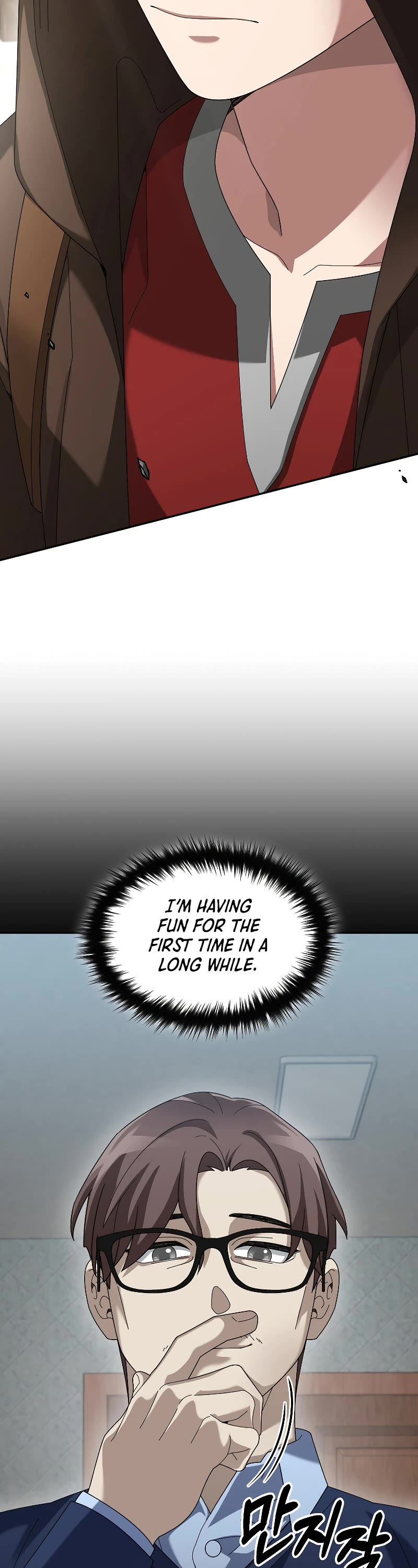 The Newbie is Too Strong chapter 74 page 18