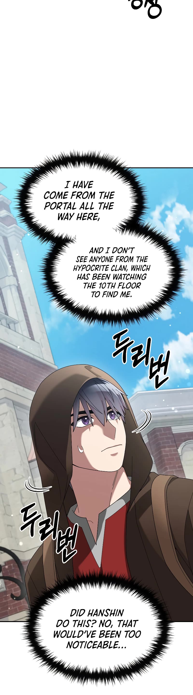 The Newbie is Too Strong chapter 74 page 21