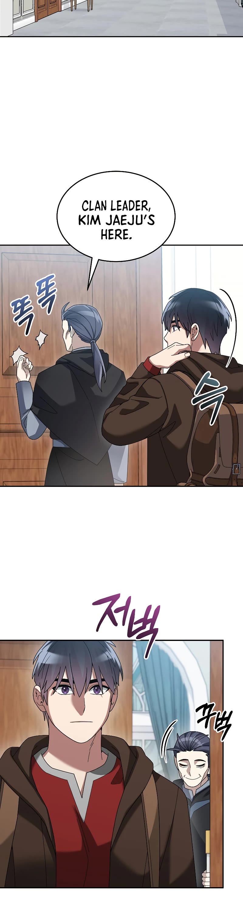 The Newbie is Too Strong chapter 74 page 24