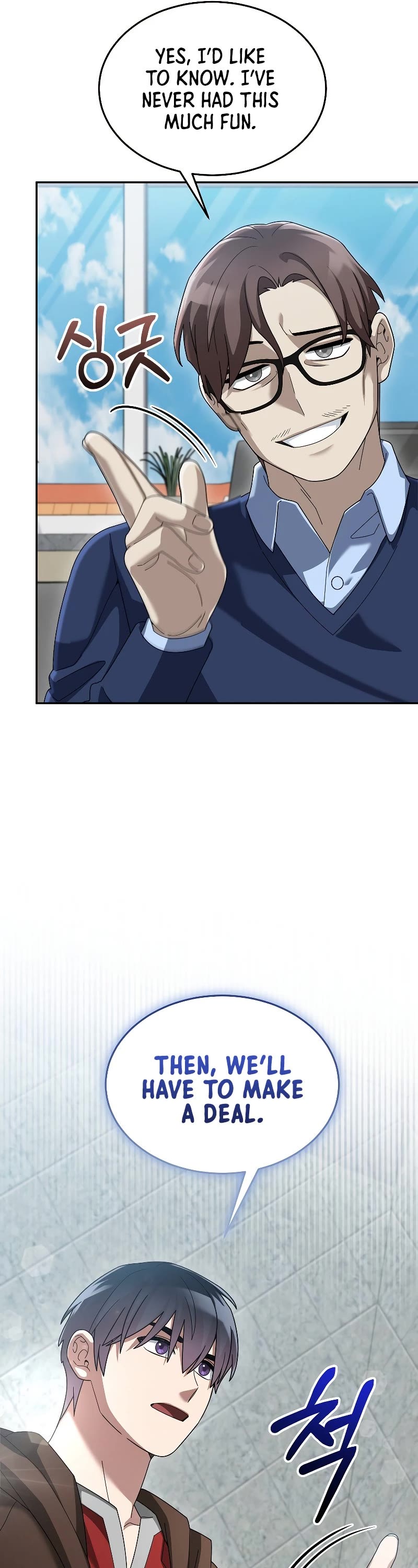 The Newbie is Too Strong chapter 74 page 32