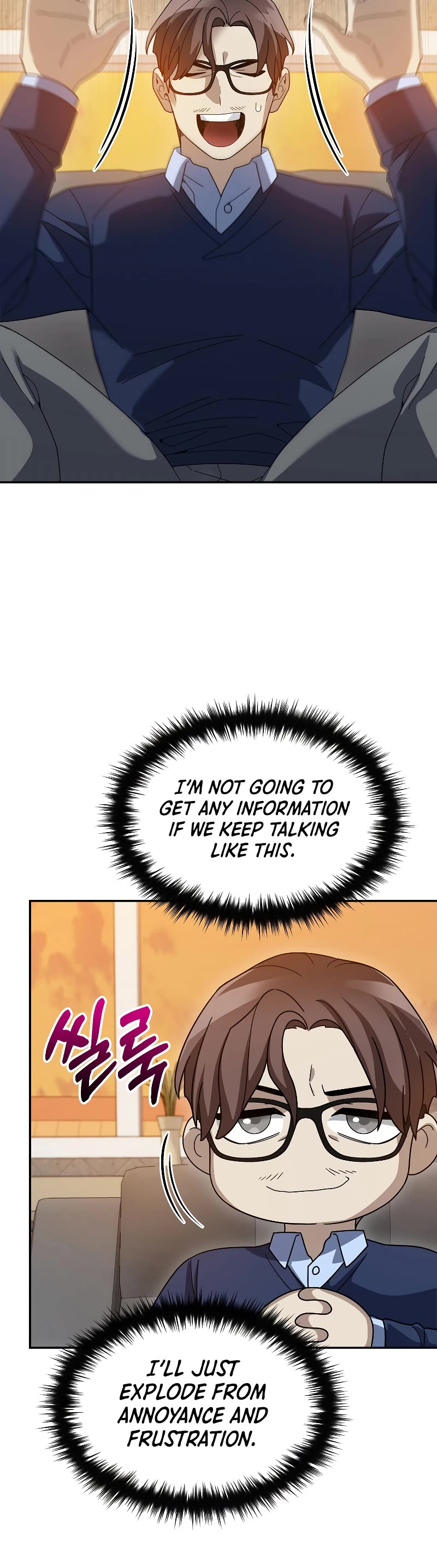 The Newbie is Too Strong chapter 74 page 44