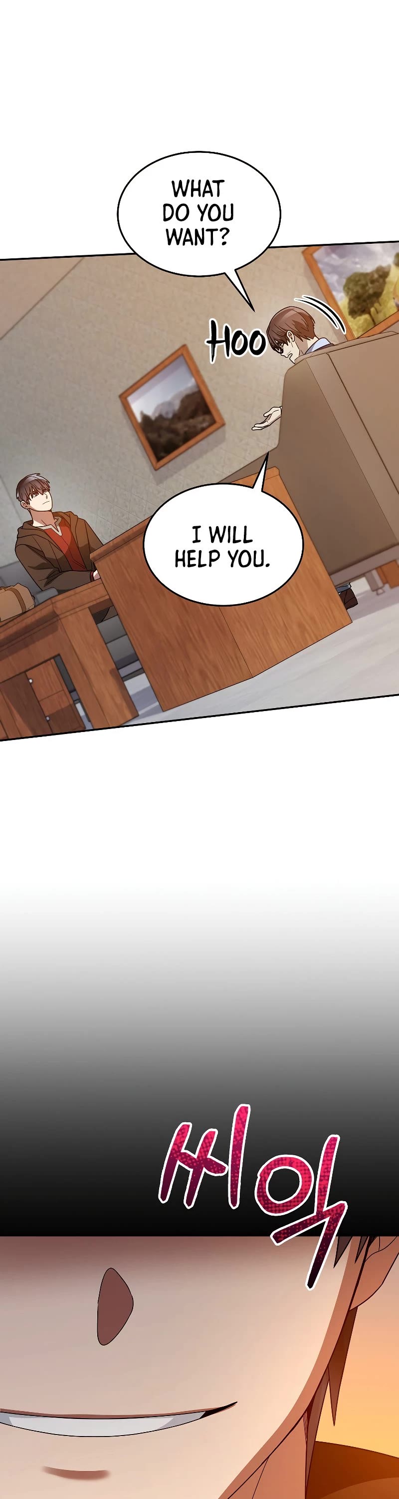 The Newbie is Too Strong chapter 74 page 45