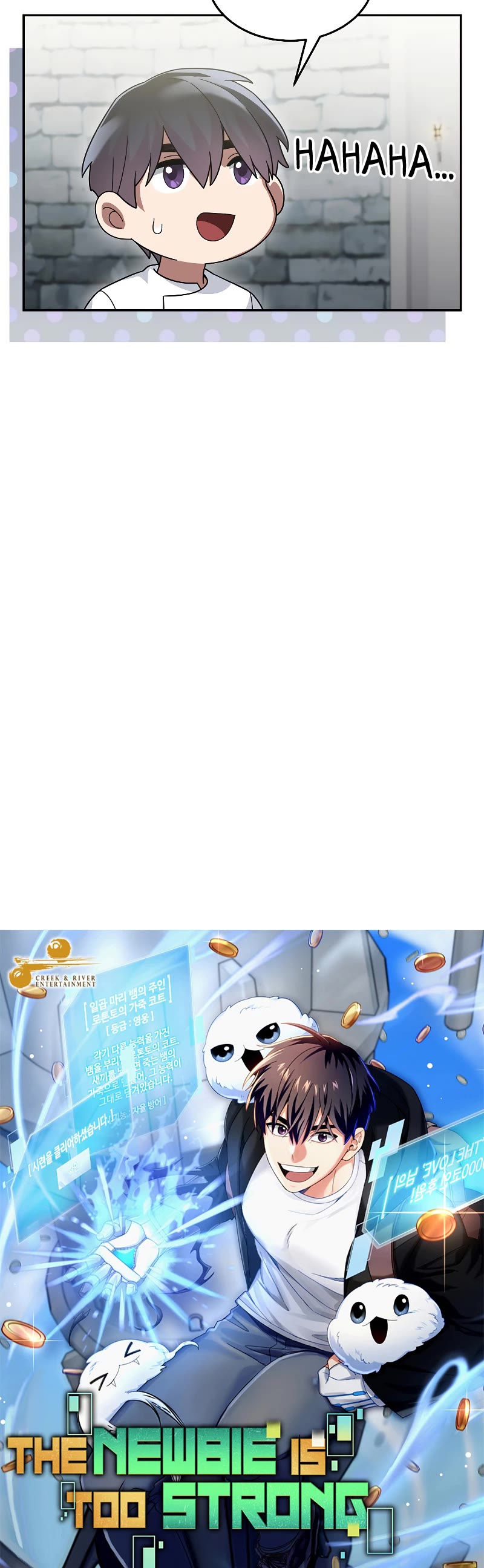 The Newbie is Too Strong chapter 74 page 5