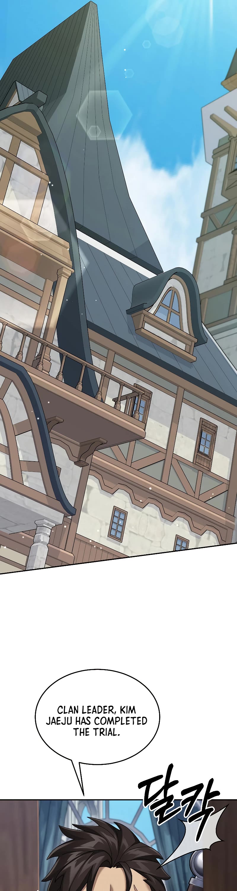 The Newbie is Too Strong chapter 74 page 7