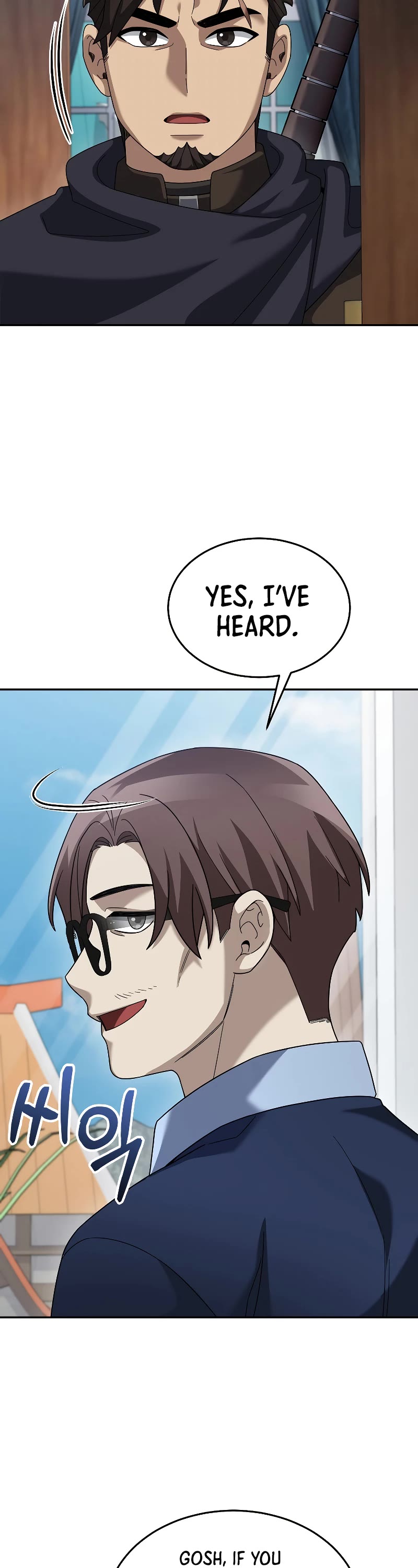 The Newbie is Too Strong chapter 74 page 8