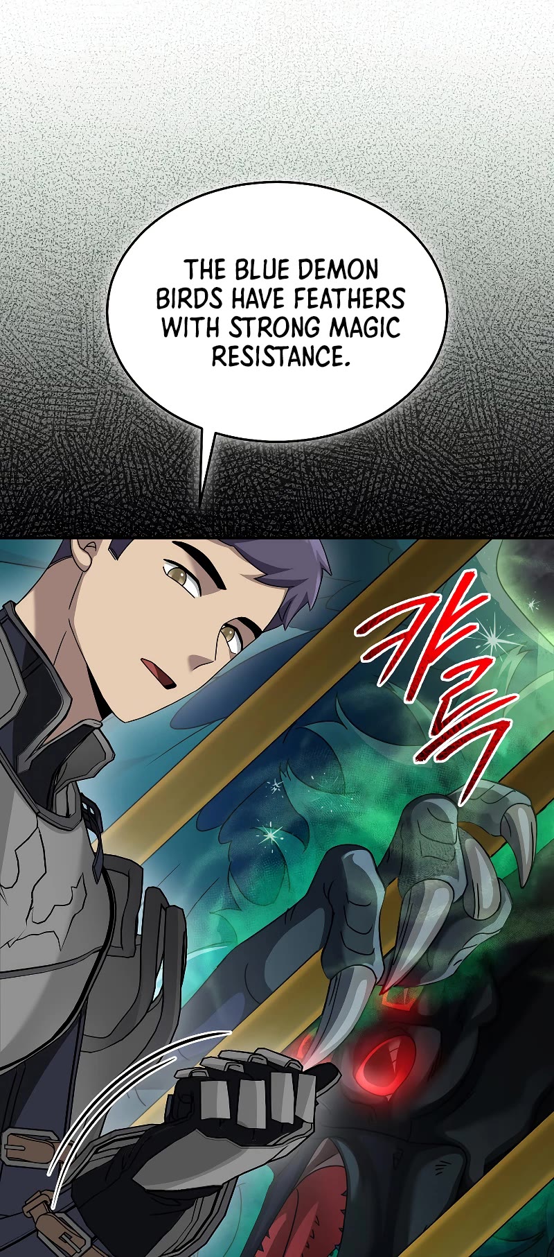 The Newbie is Too Strong chapter 77 page 15