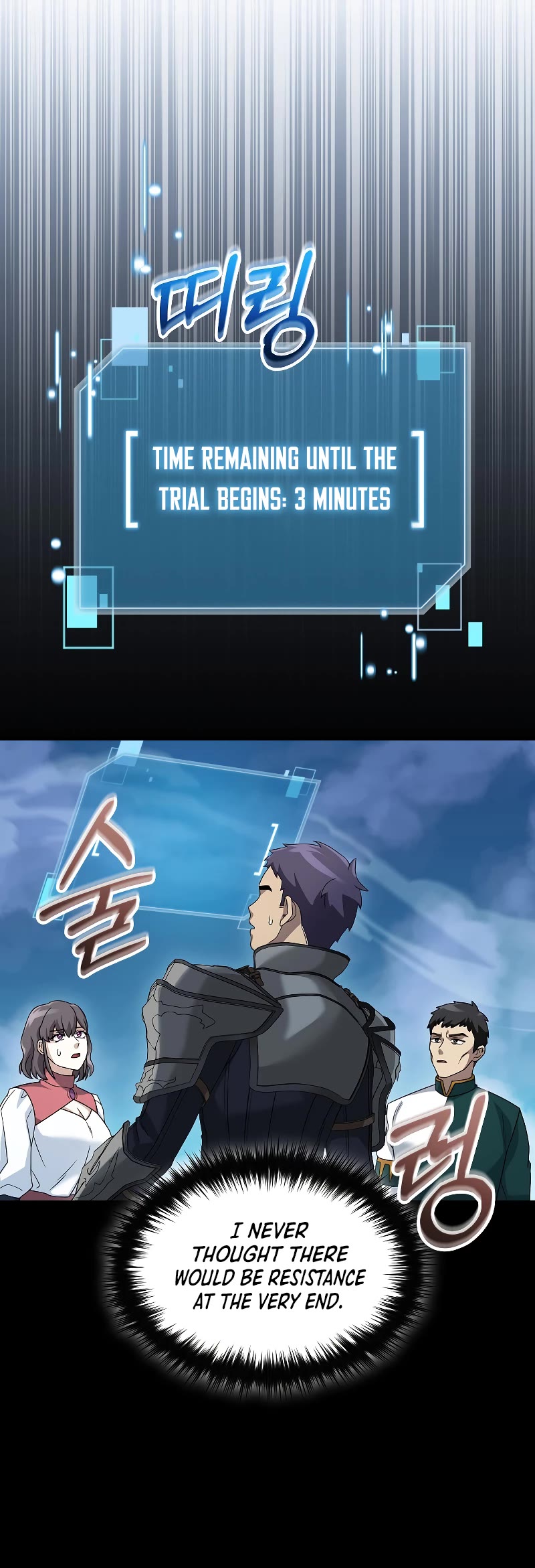 The Newbie is Too Strong chapter 77 page 36