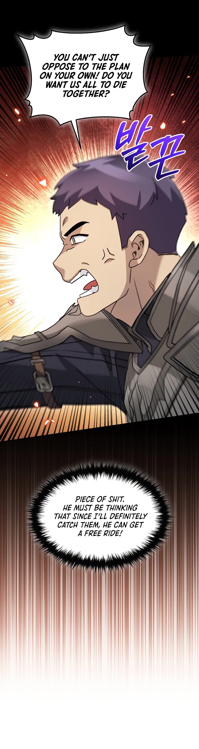 The Newbie is Too Strong chapter 77 page 37