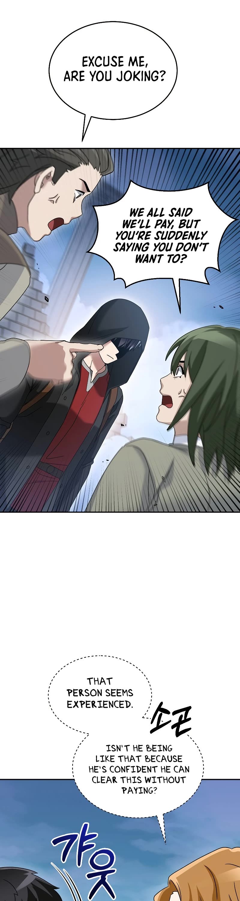 The Newbie is Too Strong chapter 77 page 38