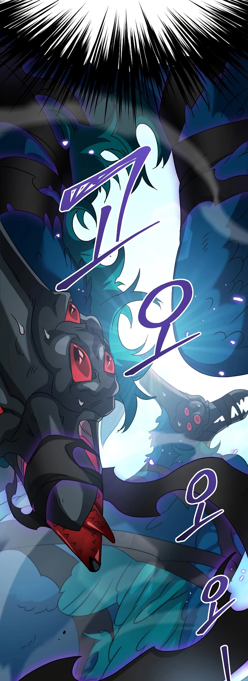 The Newbie is Too Strong chapter 77 page 44