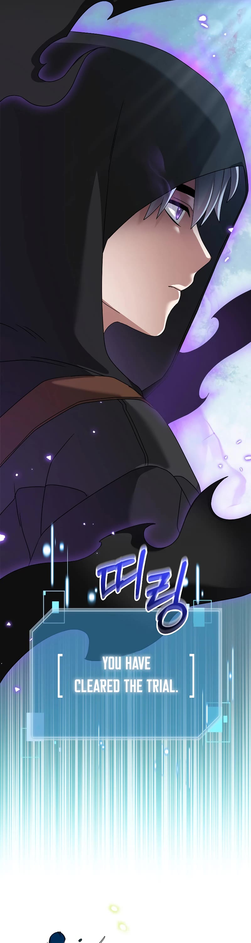 The Newbie is Too Strong chapter 77 page 46