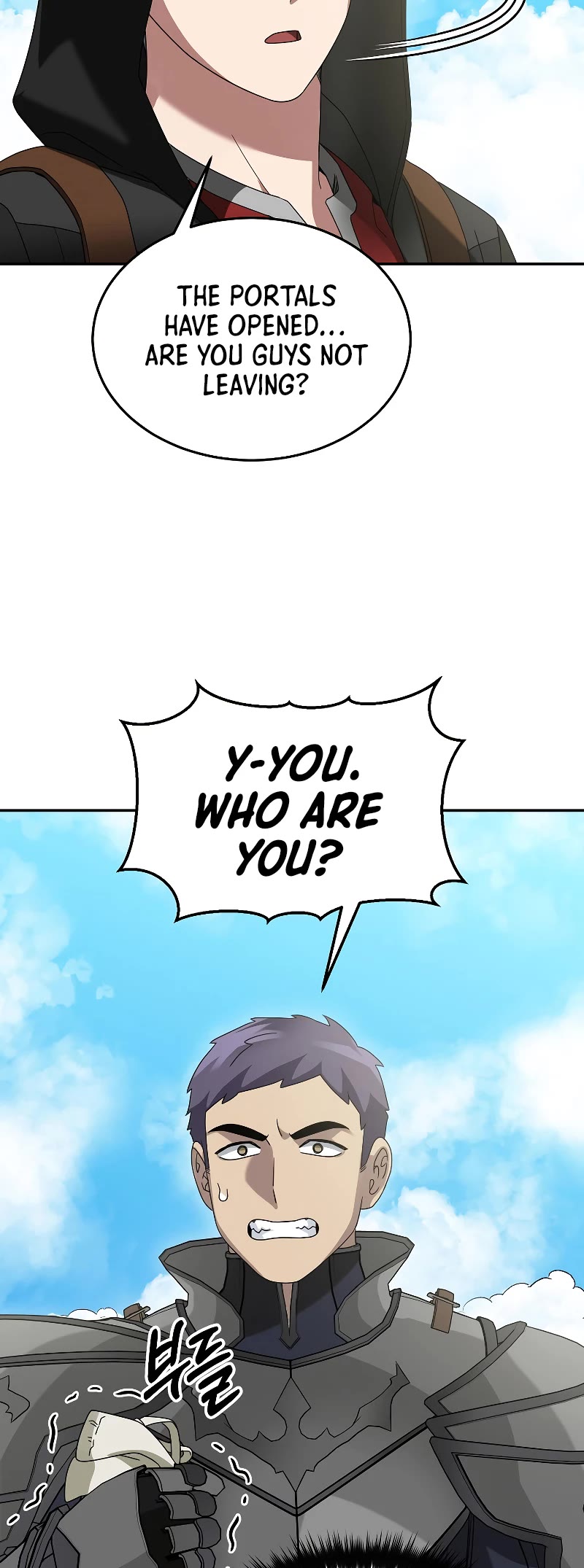 The Newbie is Too Strong chapter 77 page 49