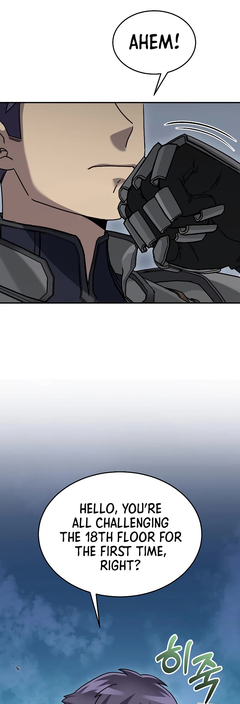 The Newbie is Too Strong chapter 77 page 5