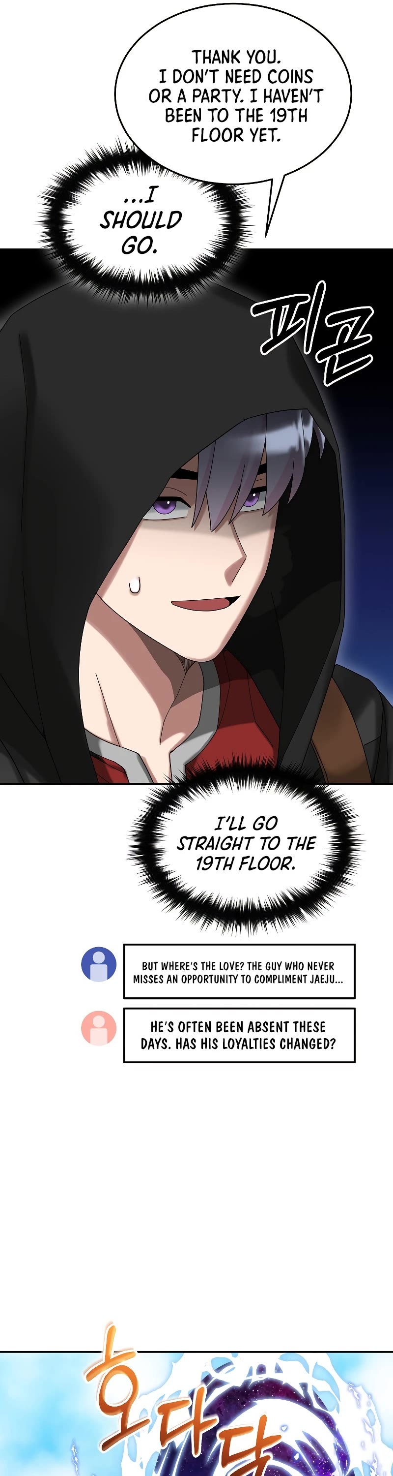 The Newbie is Too Strong chapter 77 page 55