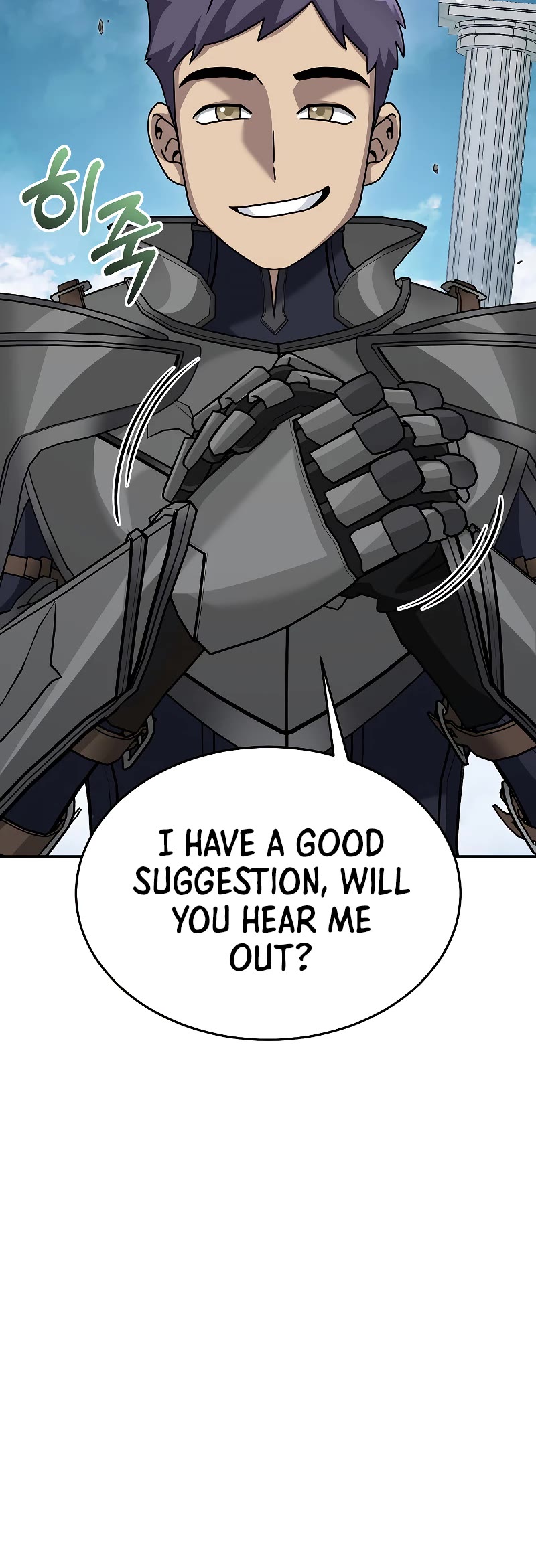 The Newbie is Too Strong chapter 77 page 6