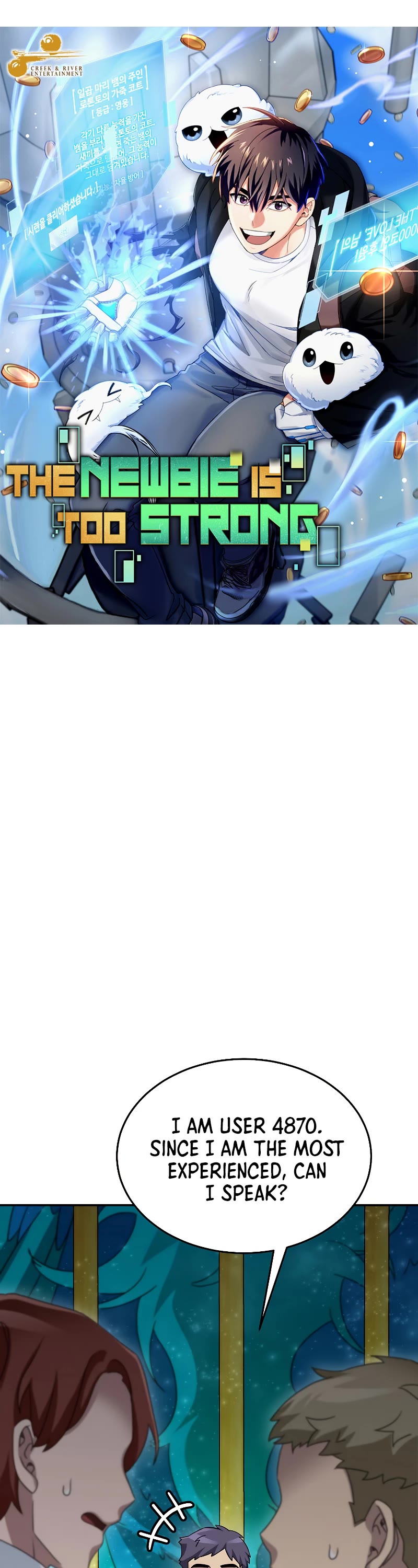 The Newbie is Too Strong chapter 77 page 7