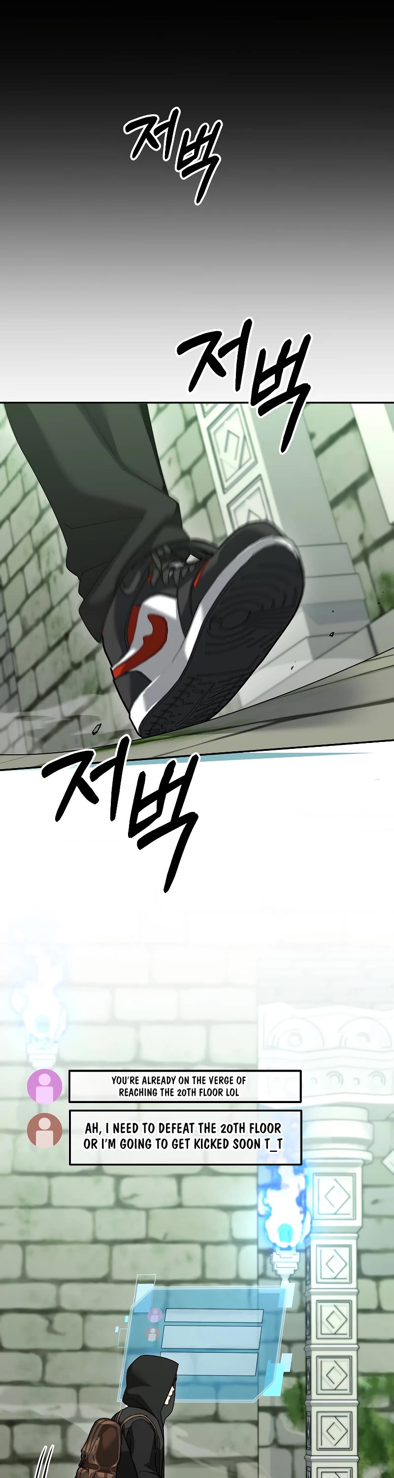 The Newbie is Too Strong chapter 78 page 26