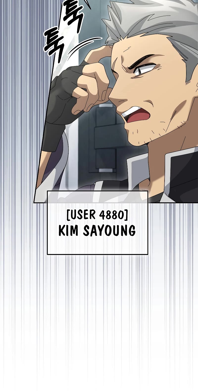 The Newbie is Too Strong chapter 78 page 36