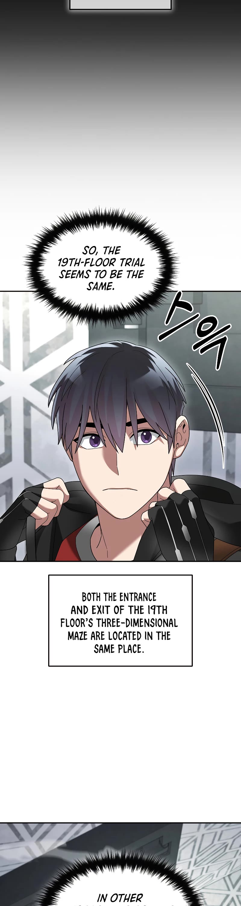 The Newbie is Too Strong chapter 78 page 40