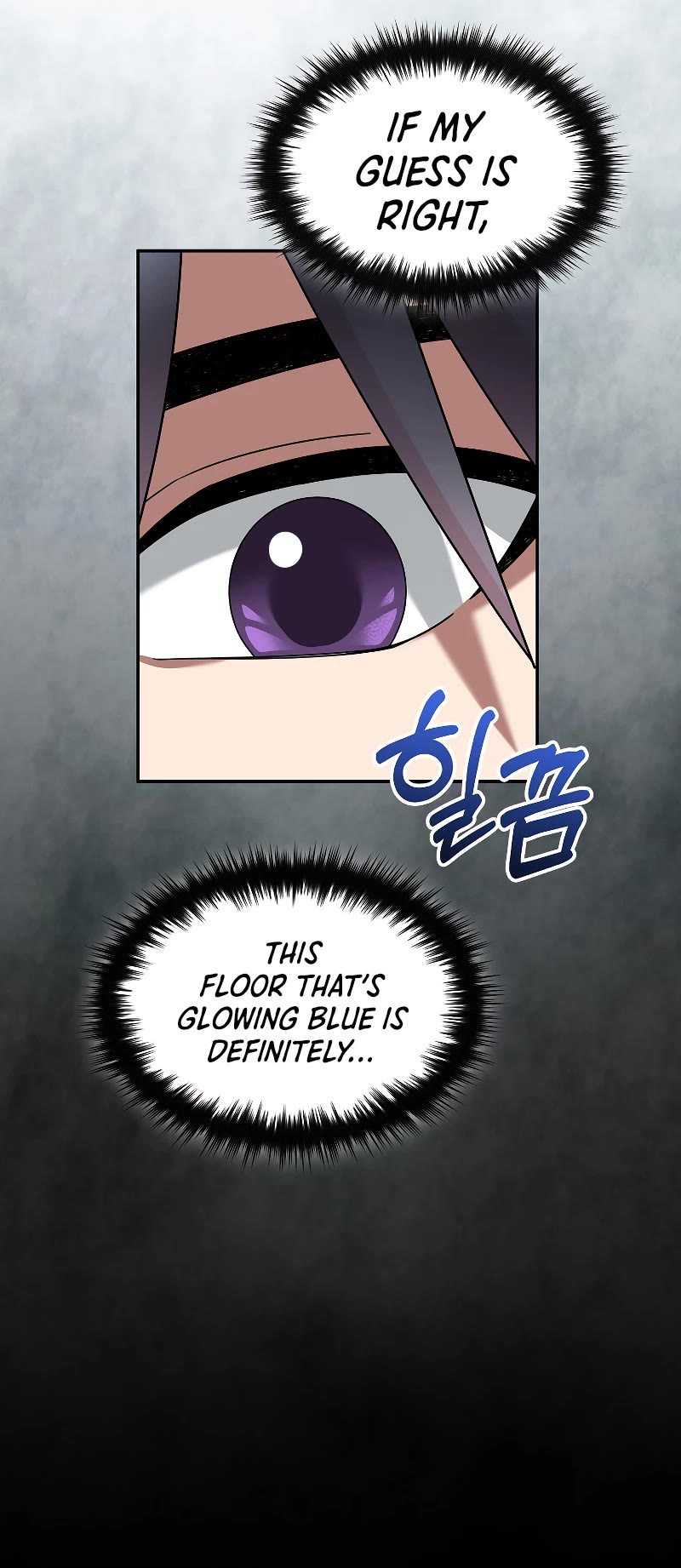 The Newbie is Too Strong chapter 78 page 42