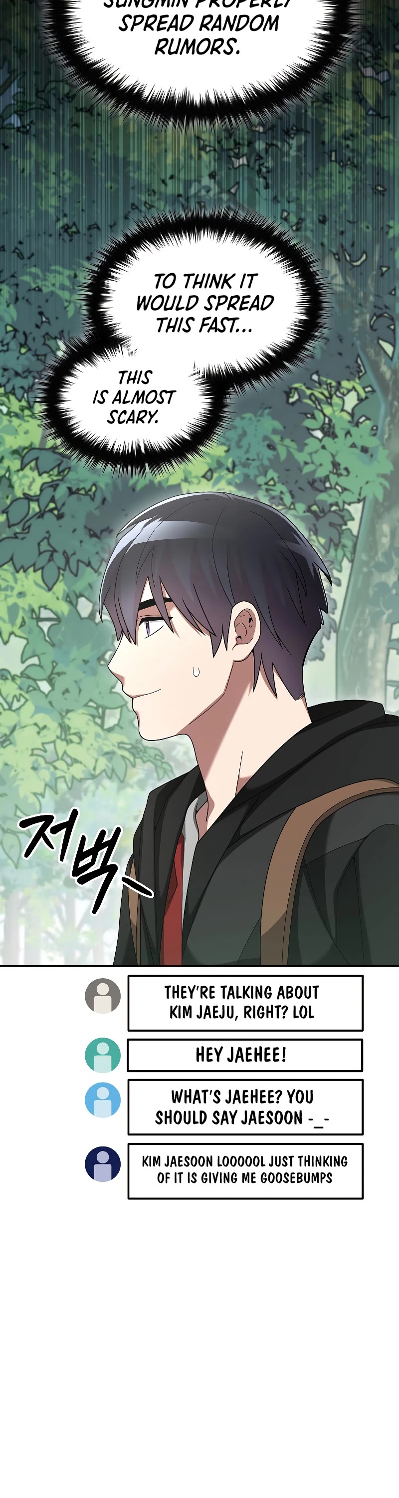 The Newbie is Too Strong chapter 80 page 21