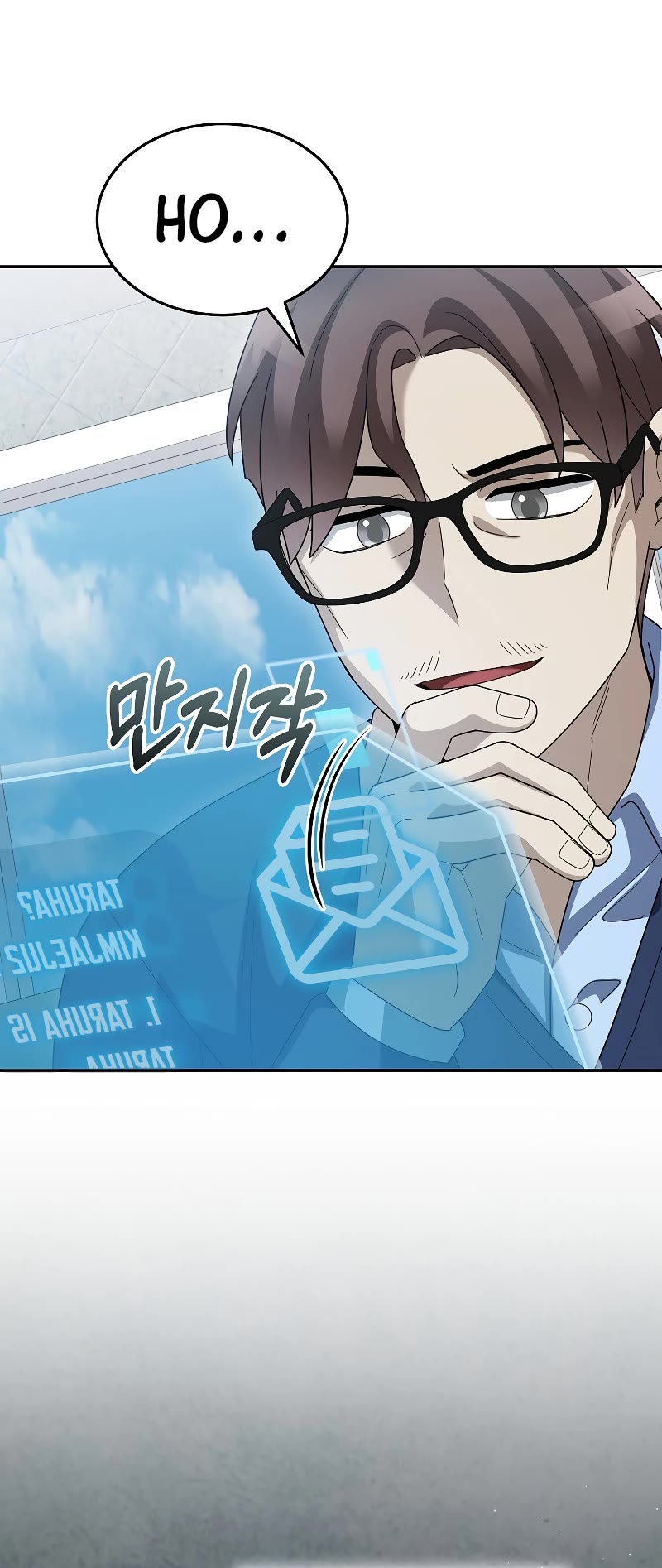 The Newbie is Too Strong chapter 80 page 36