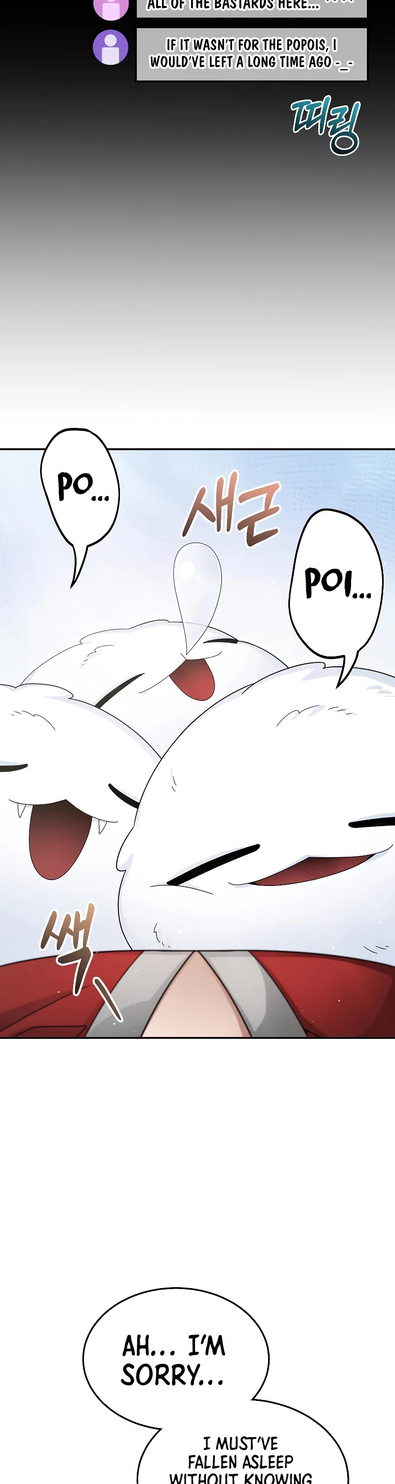 The Newbie is Too Strong chapter 80 page 44