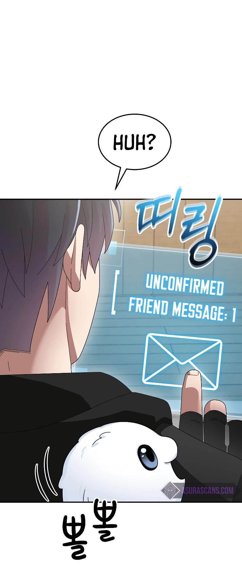 The Newbie is Too Strong chapter 80 page 47