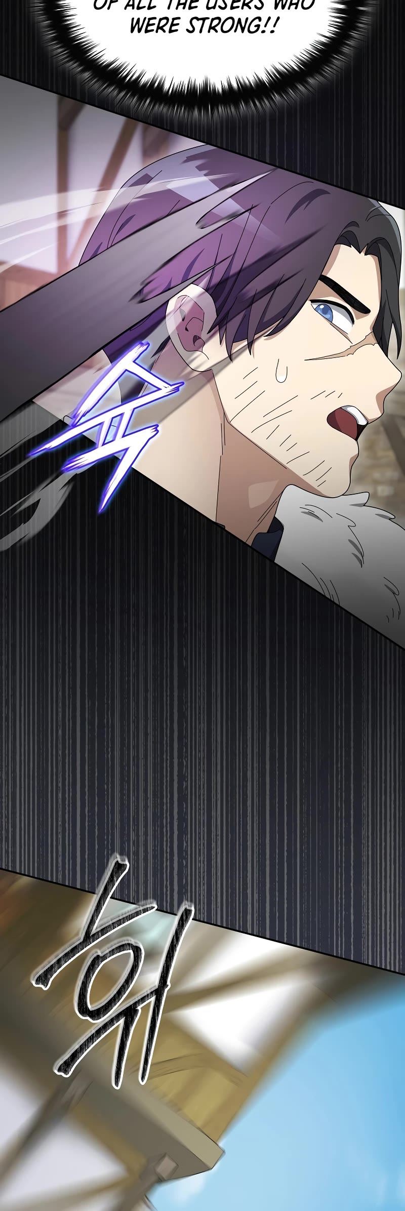 The Newbie is Too Strong chapter 81 page 20