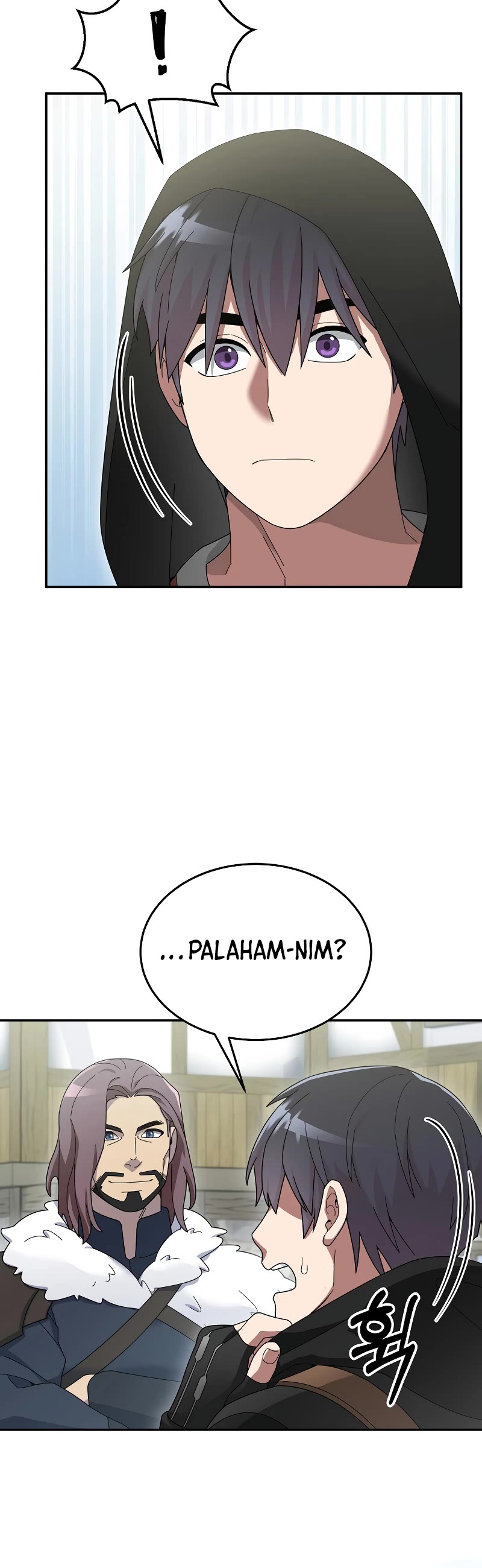 The Newbie is Too Strong chapter 81 page 32