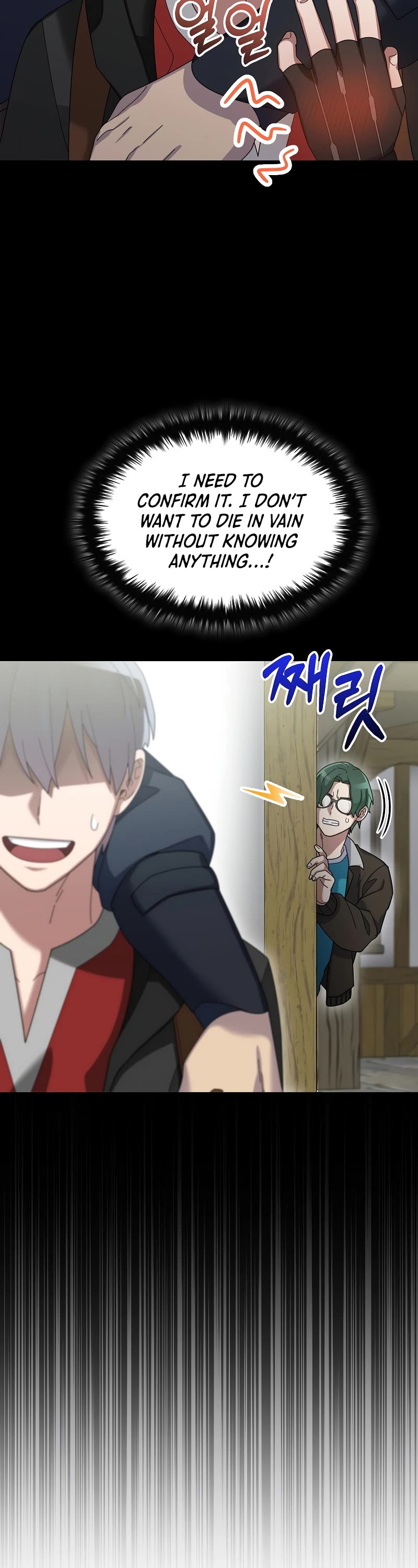 The Newbie is Too Strong chapter 81 page 43