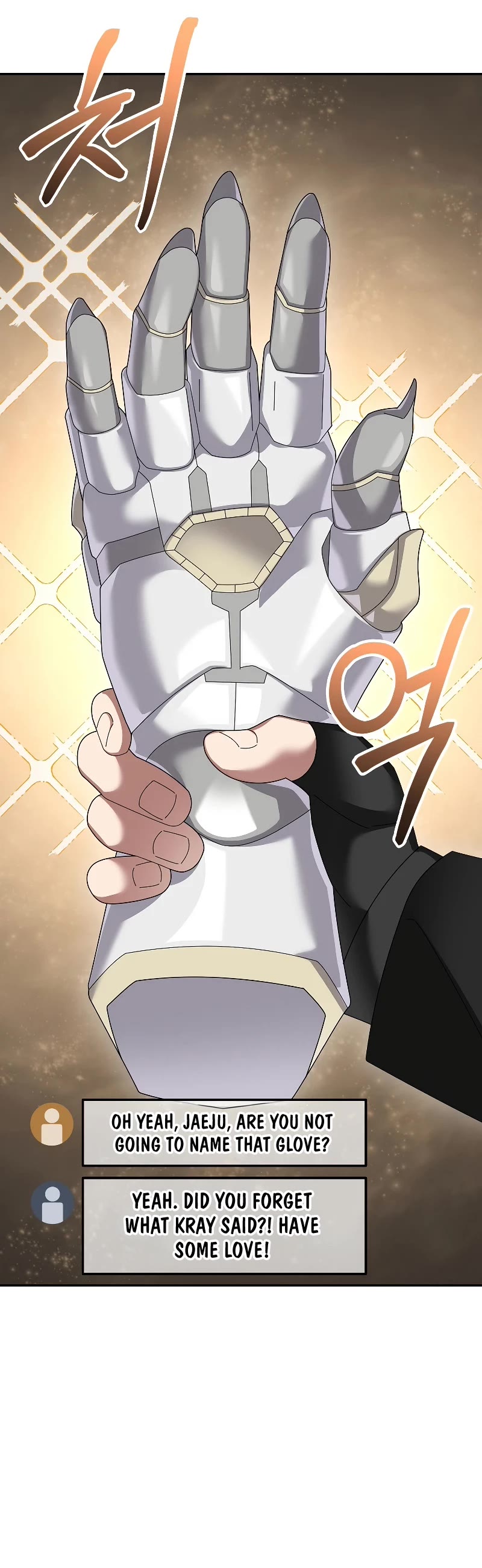 The Newbie is Too Strong chapter 83 page 16