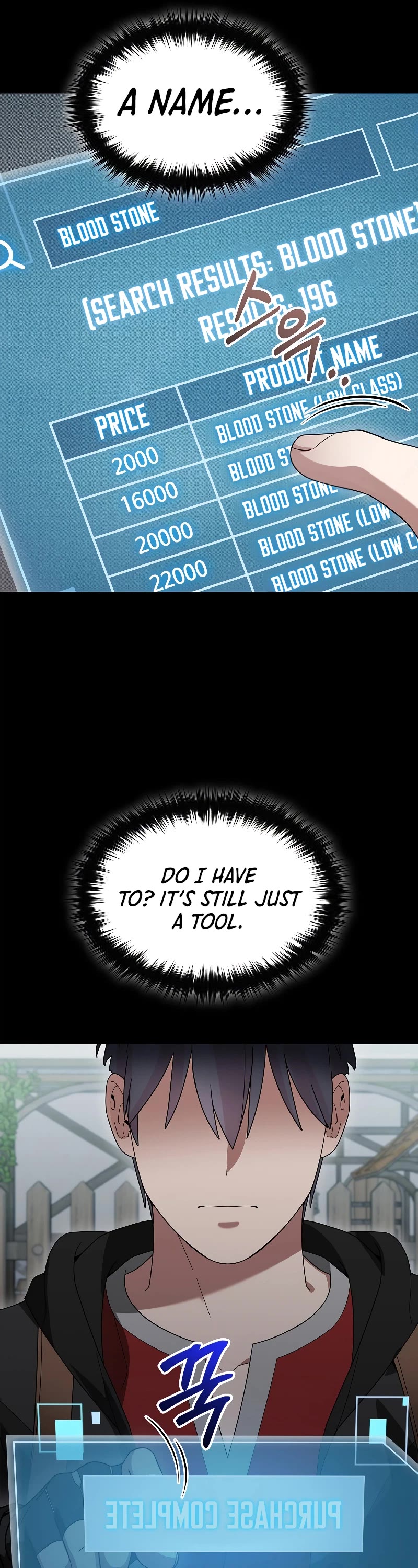 The Newbie is Too Strong chapter 83 page 19