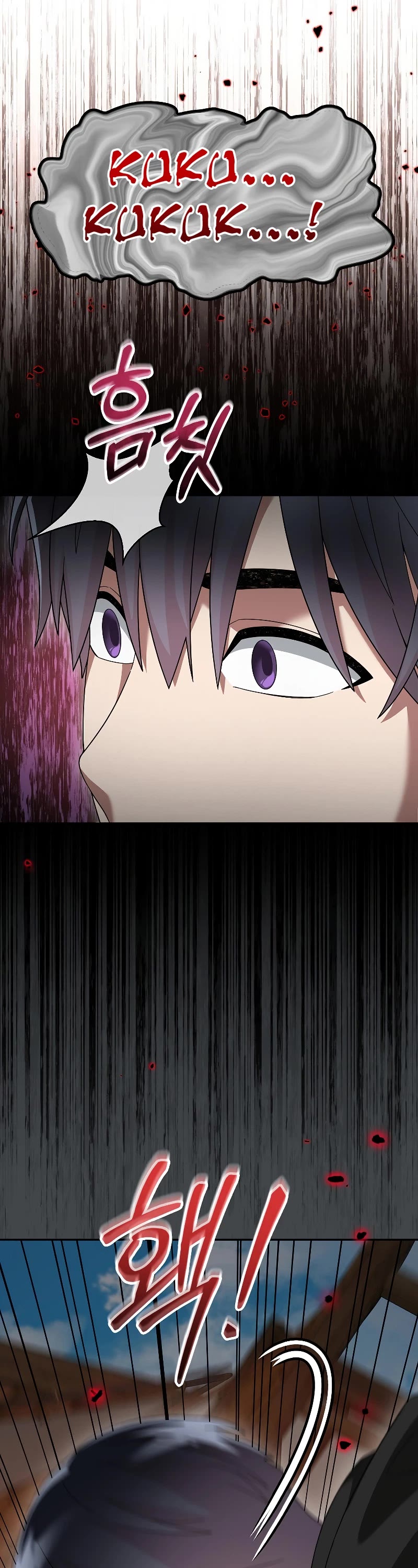 The Newbie is Too Strong chapter 83 page 22