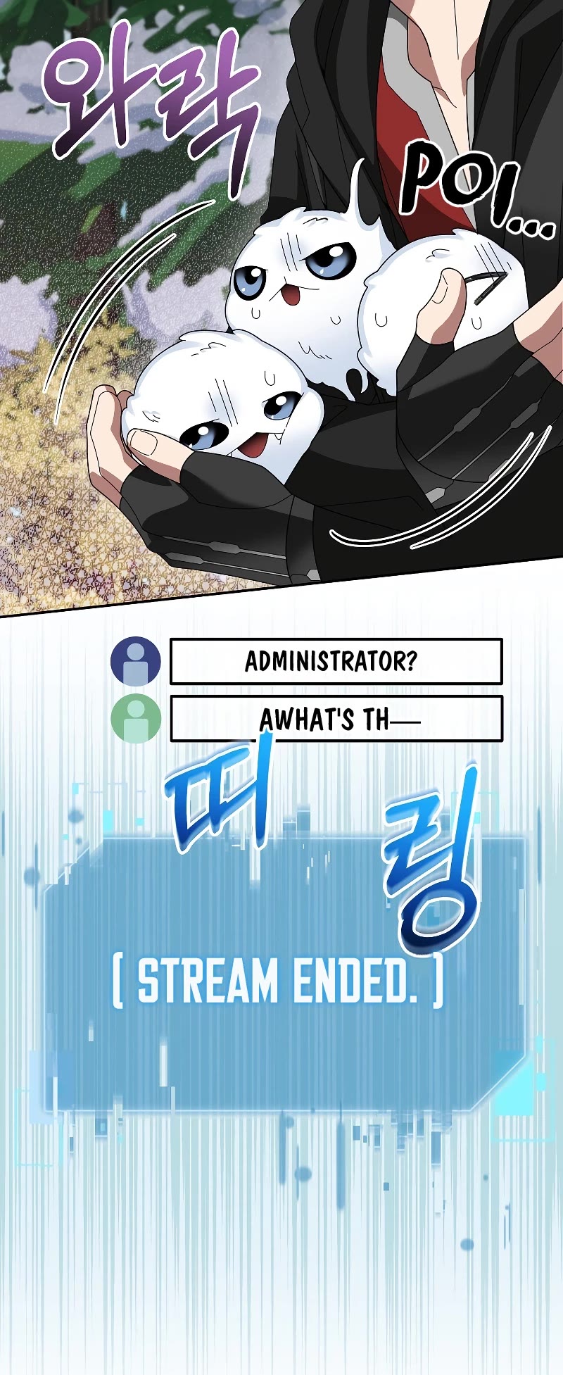 The Newbie is Too Strong chapter 83 page 25