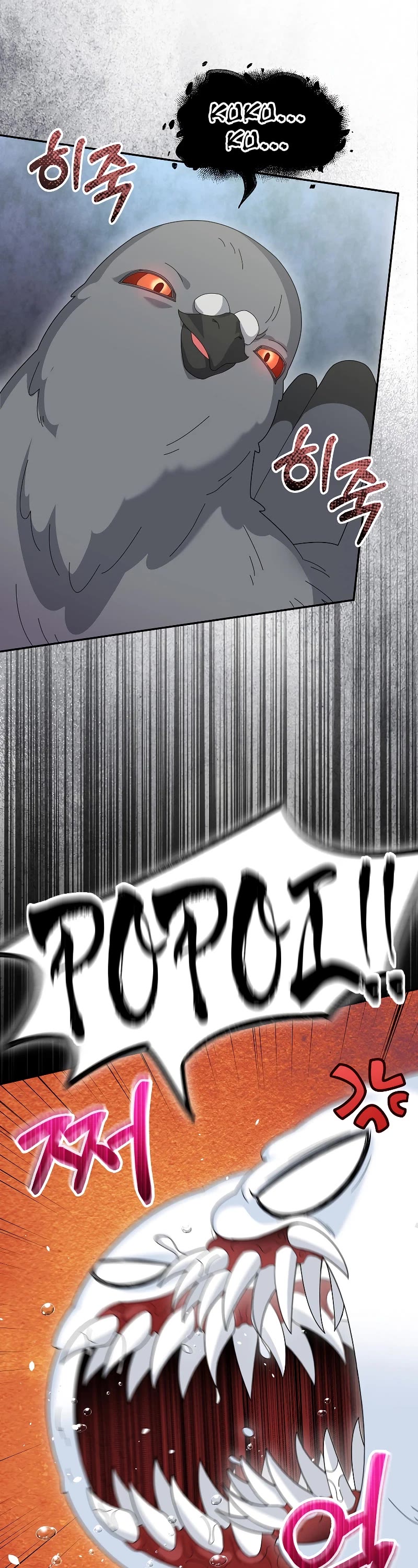 The Newbie is Too Strong chapter 83 page 27