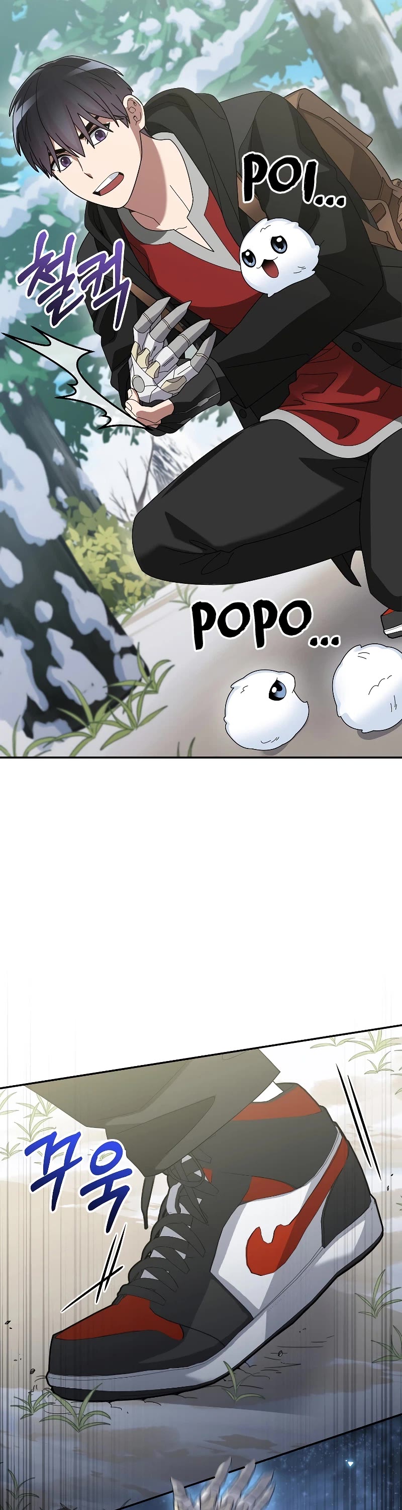 The Newbie is Too Strong chapter 83 page 29